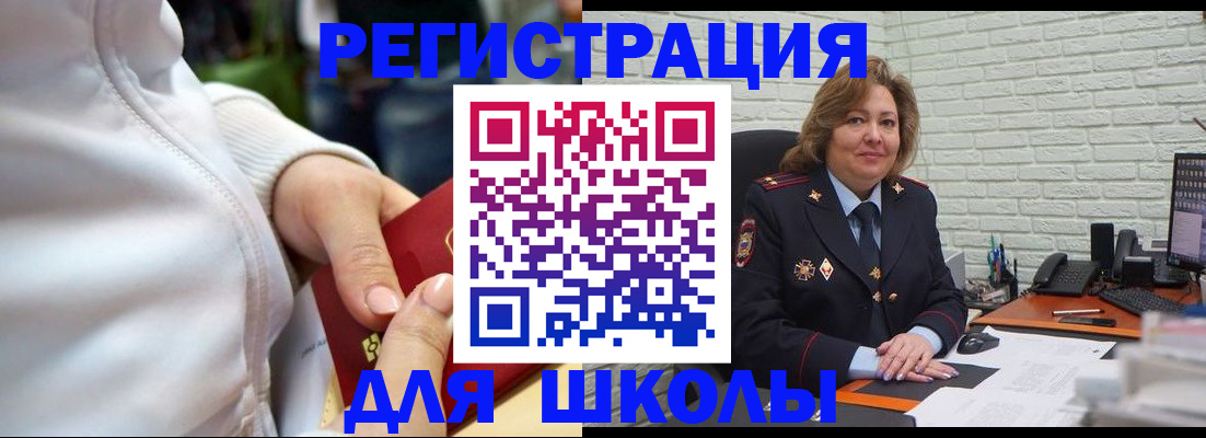 временная регистрация недорого в Ковдоре